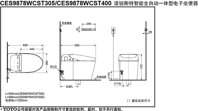 CES9878WCST305   1.jpg